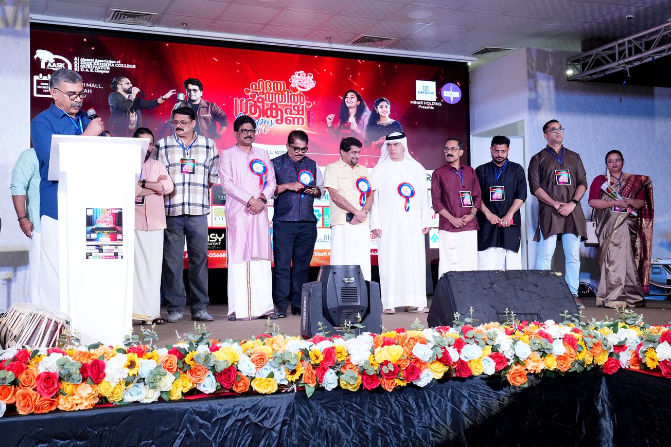 ഹൃദയത്തിൽ ശ്രീകൃഷ്ണ’ ഓണാഘോഷം