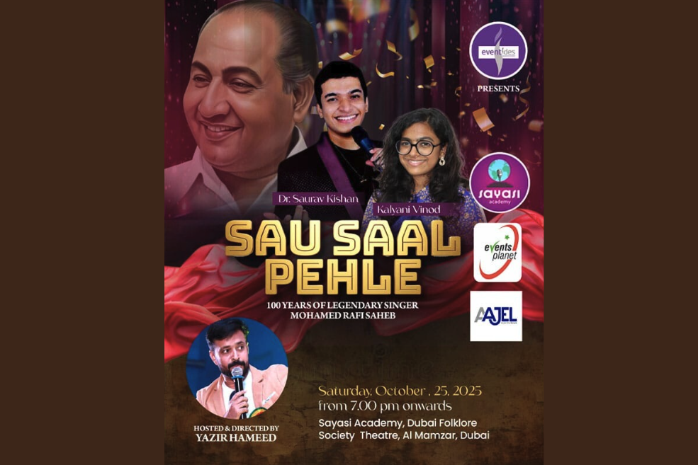 നൂറ് വർഷങ്ങൾക്ക് മുമ്പേ (സൗ സാൽ പെഹലെ)