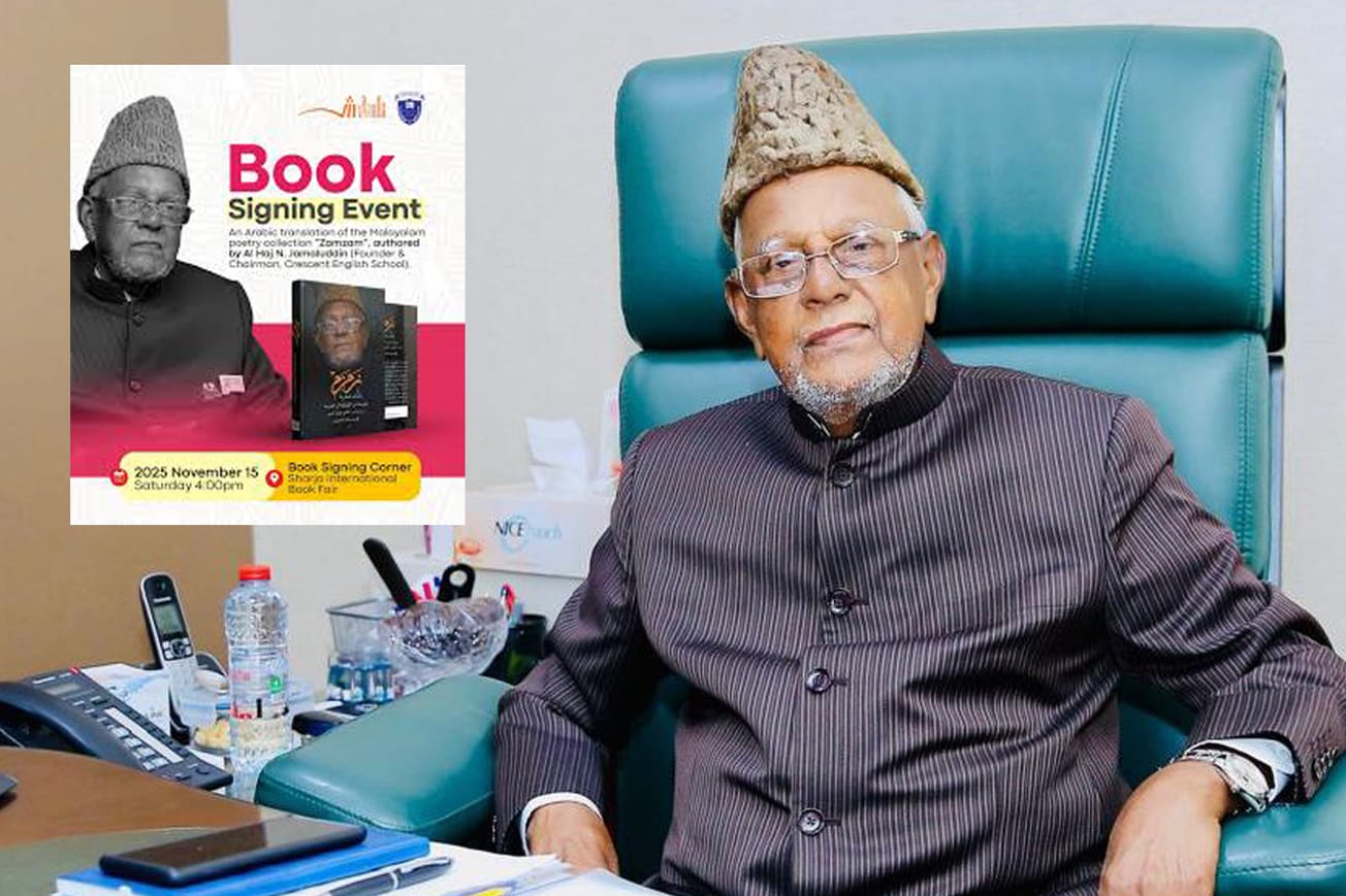 90 കഴിഞ്ഞ എഴുത്ത്‌ : ശ്രദ്ധേയനായി മലയാളി പ്രവാസി