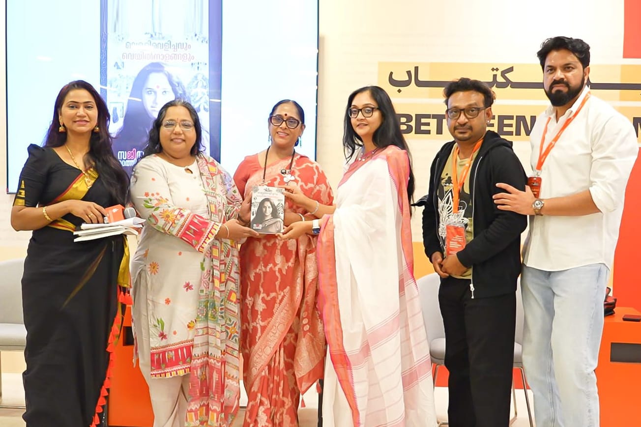 ഷാർജ ഇന്റർനാഷണൽ ബുക്ക് ഫെയറിൽ വെച്ച് "വെള്ളിവെളിച്ചവും വെയിൽനാളങ്ങളും" പ്രകാശനം ചെയ്തു