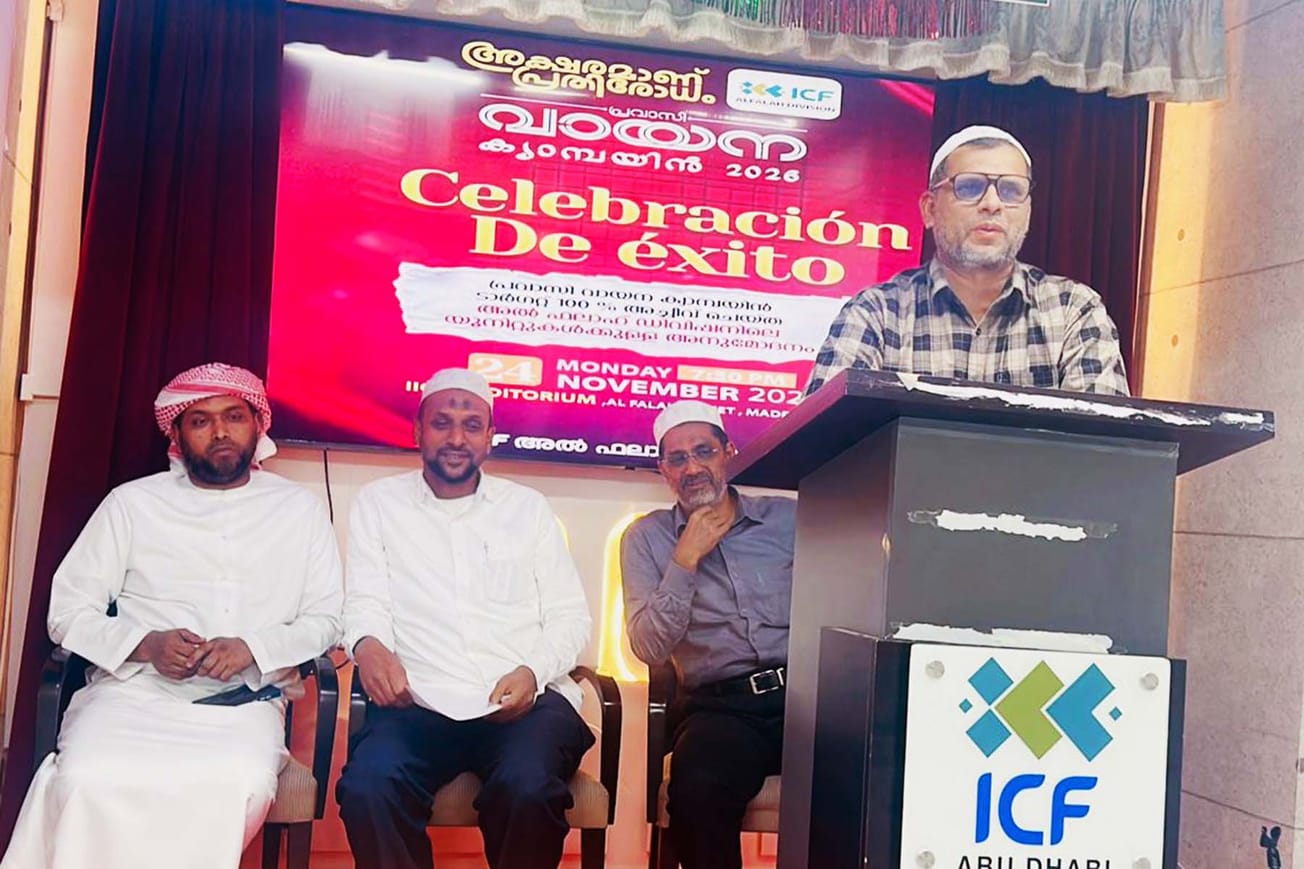 സെലിബ്രെസിയോൺ എക്സിറ്റോ മീറ്റപ്പ് നടത്തി