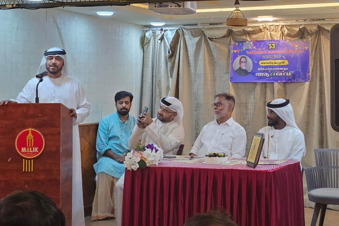 യു എ ഇ ക്കൊപ്പം 53 വർഷങ്ങൾ നടന്നു നീങ്ങിയ മൊയ്‌ദുക്ക